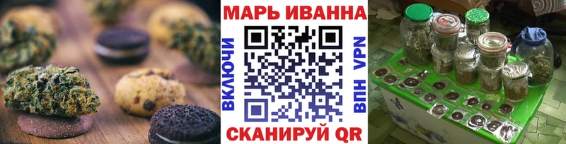 Canna-Cookies марихуана Купить Игарка