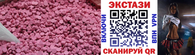 ЭКСТАЗИ Punisher  Купить  Игарка 