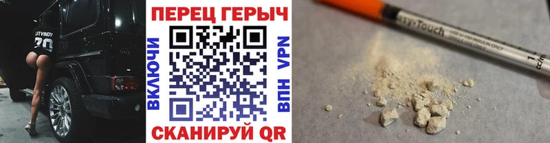 ГЕРОИН Афган  Купить где  Игарка 