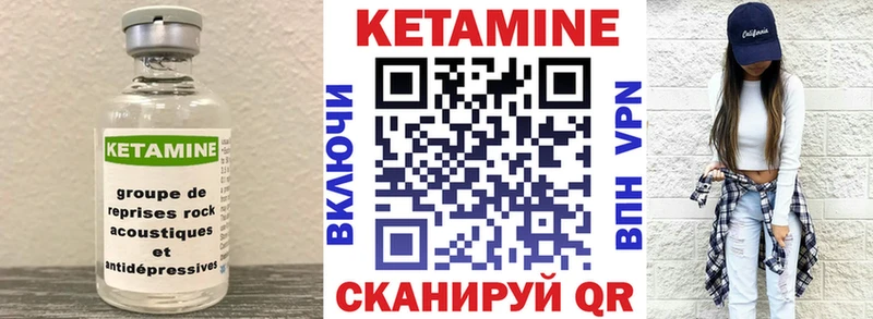 Купить закладки  Игарка  Кетамин VHQ 