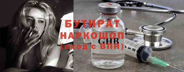 соль ск Арсеньев