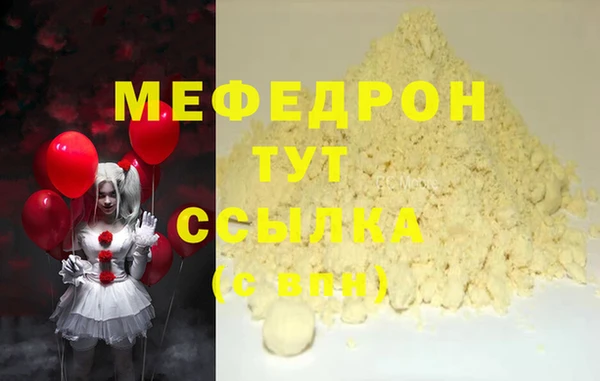 прущая мука Армянск