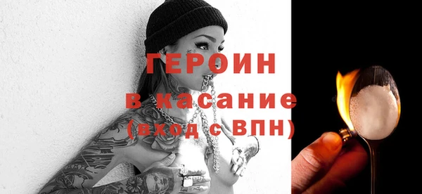 соль ск Арсеньев