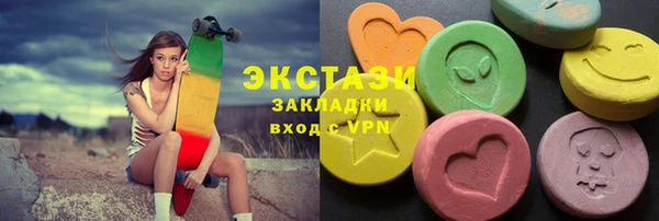 соль ск Арсеньев