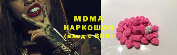 стаф Аркадак