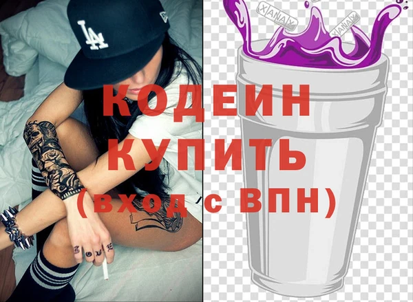 соль ск Арсеньев