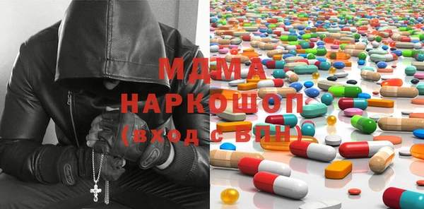 соль ск Арсеньев
