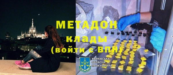 соль ск Арсеньев