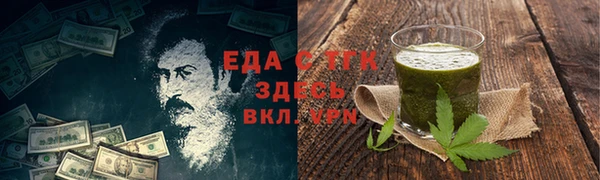 соль ск Арсеньев