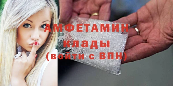 соль ск Арсеньев