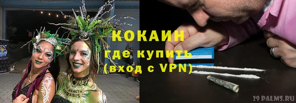 прущая мука Армянск