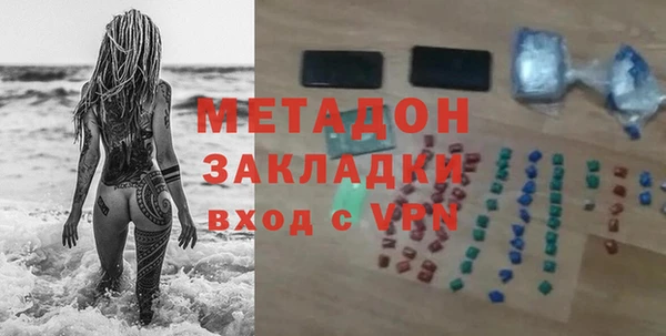 соль ск Арсеньев