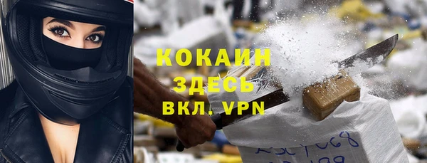 прущая мука Армянск