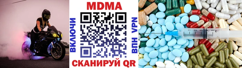 МДМА кристаллы  Купить закладки  Игарка 