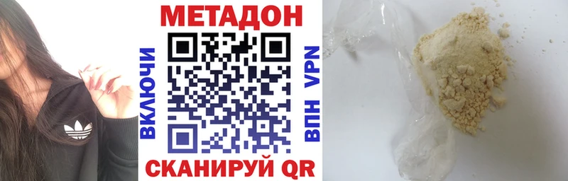 Купить  Игарка  Метадон VHQ 