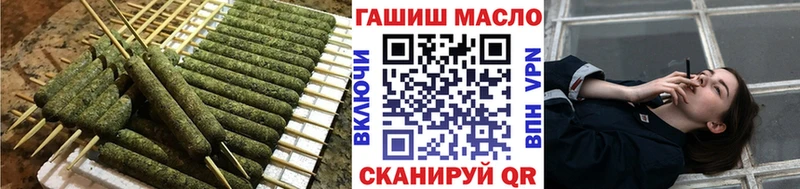 Купить  Игарка  ТГК THC oil 