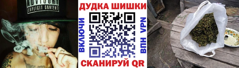 Купить закладки  Игарка  Бошки марихуана индика 